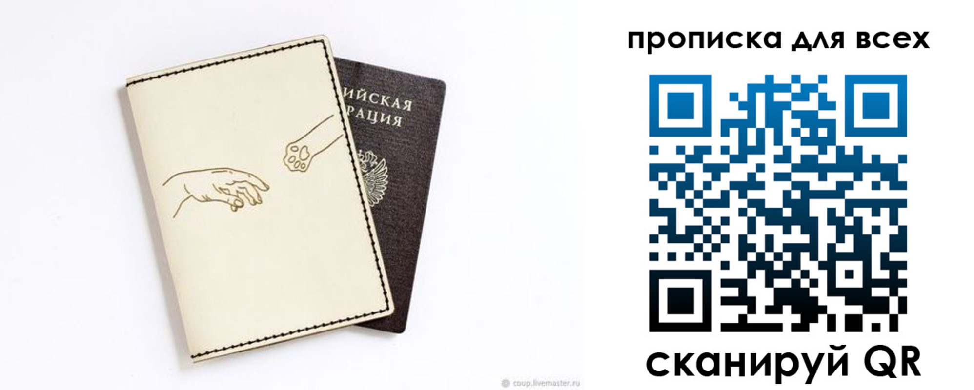регистрация в Красноармейске