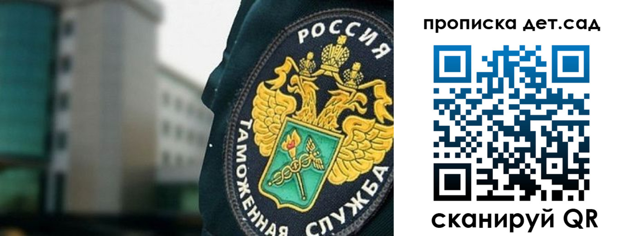 прописка паспорт в Красноармейске