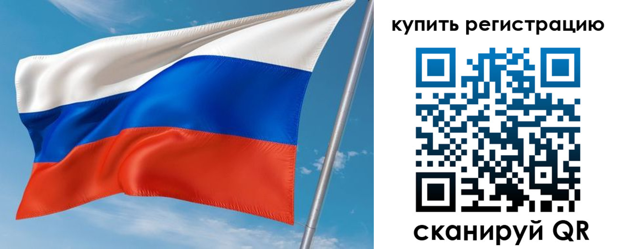 временная прописка в Красноармейске